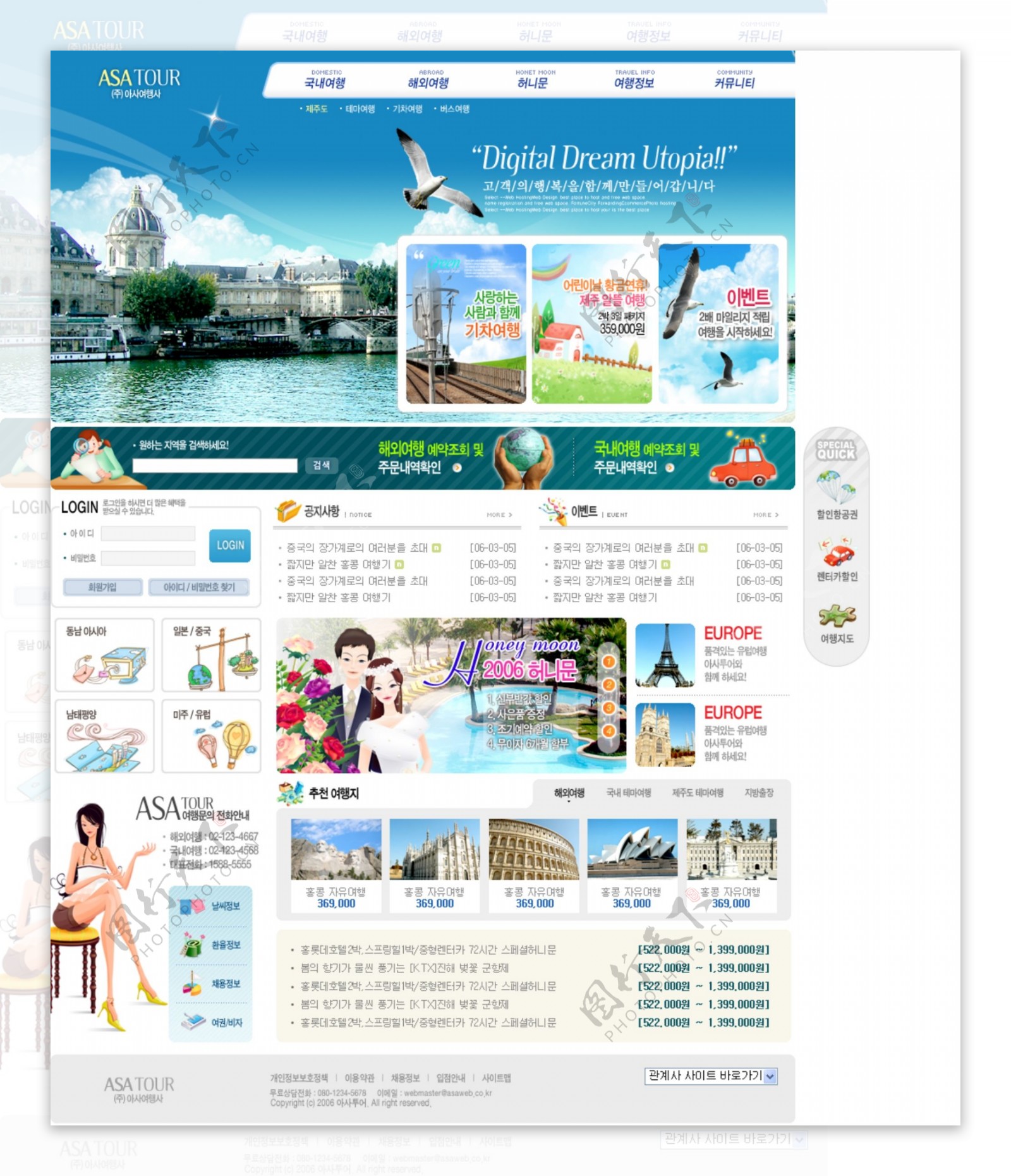 探索未知 旅游胜地信息全指南